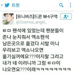 [EXO] 또 시작이다 오프<b>깡패</b>팬덤