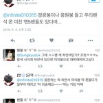 [EXO] 트위터에서 본건데 다른 팬<b>석가</b>면 너희 머리조심해