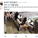 [EXO] <b>지네</b> 팬석이라고 남의 얼굴도 막올리네