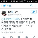 [EXO] 어<b>죄송</b>해요~~~~
