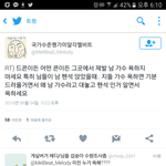 [EXO] 이건 또 무슨경우임 확인조차되지않은걸로 루머<b>생성</b>