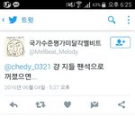 [EXO] <b>자리</b> 좀 주든가 ㅠ
