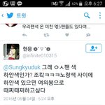 [EXO] 누가 뇌텅텅<b>인지</b> 모르겠네