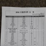 [댓글부탁해] 큐<b>시트</b> 풀버전