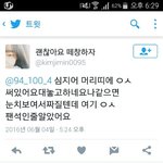 궁금해서그런데 팬석 공식적으로<b>정해진</b>거아닌거맞지
