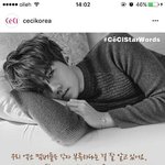 [EXO] 쎄<b>C</b> 인별 오세훈