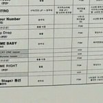 [EXO] 드콘에서 <b>럭키</b>원 몬스터 티저 공개
