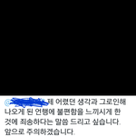 [EXO] 그년 사과받아<b>냄</b>