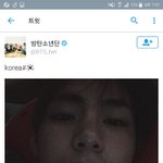 [방탄소년단] 애들이 일본을 잊엇댄다..