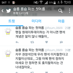 [EXO] 이 <b>신개념</b> ㅁㅊㄴ 은 뭐지?