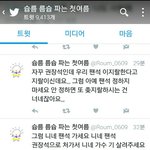 [EXO] 이년은 <b>드콘</b> 나오지도 않으면서 뭐래