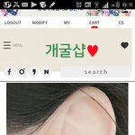 <b>이어</b>커프 추반 좀 부탁해!!!