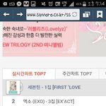 [EXO] 근데 얘넨 온이고 오프고 왜이렇게 <b>조용</b>함?