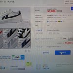 [댓글부탁해] 지마켓에서 물건<b>사본</b>사람드루와