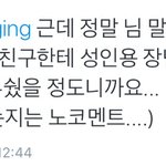 [댓글부탁해] 생리 참을수있는 사람?