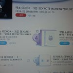 [EXO] 기계는...댓글을...<b>달지</b>..못한다...취익...
