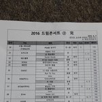 [VIXX] 우리 큐시트 구해옴