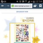 [EXO] <b>발리네</b>