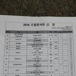 [인피니트] 드콘 우혀니 <b>순서</b>
