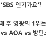 [방탄소년단] 이삐들 <b>알고</b>있었어??