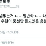 [EXO] 얘 말: 우리<b>풍선</b>안들면 무개념