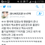 [EXO] ㅅㅂ