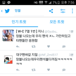 [댓글부탁해] <b>러블</b> 텐미닛