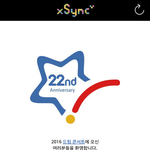 [EXO] 신발...