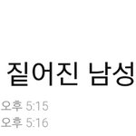 [세훈] 160604 드콘 레드카펫 기사 <b>타이틀</b> 모음