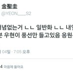 [EXO] 얘네 진짜 왜 이러냐