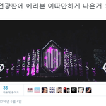 [EXO] 쌍리디봉 짹 <b>진출</b>ㅋㅋㅋㅋㅋㅋㅋㅋ