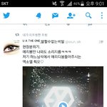 [EXO] 니지금 존나 <b>칭송</b>받는앜ㅋㅋㅋㅋㅋ