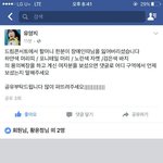 [EXO] 드콘에서 <b>따님</b> 잃어버리셨대ㅠ