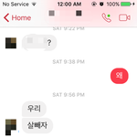 [댓글부탁해] +추가) 나 8년 <b>남사친</b>한테 이렇게 페메 옴