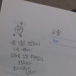[방탄소년단] 오늘 내 일기ㅋㅋㅋㅋㅋㅋㅋㅋ