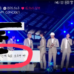 [EXO] 진심 브이앱 <b>채팅창</b> 난장판이네