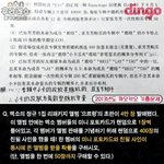 [댓글부탁해] <b>중국</b>수능에나온엑소