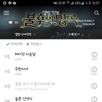 [인피니트] <b>모야</b>모야 지니 ㅠ ㅜ