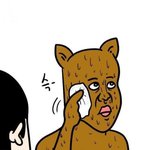 나 인천으로 전학가는데!!!
