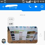 [인피니트] 이쯤에서 머글인 <b>친구</b>가 나한테 한<b>말</b>을 풀겠음