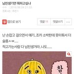 얘네 겁나 <b>귀엽</b>닼ㅋㅋㅋㅋㅋㅋ