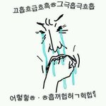 [드루와] 미친대박 나오늘 겁나소름돋는꿈꿨음;;;