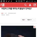 [EXO] 아시바 이거보고 8척귀신인줄