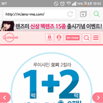 렌즈좀골라줘
