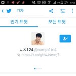 [EXO] <b>기차</b>치면