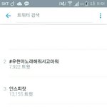 [인피니트] 실트<b>보소</b>ㅎㅎ!!