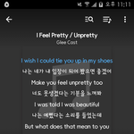 [댓글부탁해] 이 <b>노래</b> 가사 <b>뭔</b> 뜻이야?