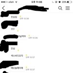 애들한테 이런 <b>농담</b>은 너무 심한 거 아님?;