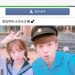 <b>왼쪽</b> 여자 몇살처럼보임?