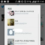 [EXO] 짹 <b>본계</b> 드디어 찾음 ㅆㅂ